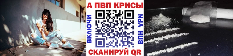 Купить закладку Учалы Амфетамин Канабис Кокаин kraken зеркало ГАШИШ ЭКСТАЗИ A PVP Меф