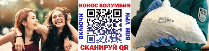 КОКАИН Fish Scale Учалы