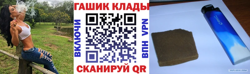 купить наркотики сайты  сайты даркнета телеграм  ГАШИШ индика сатива  Учалы 