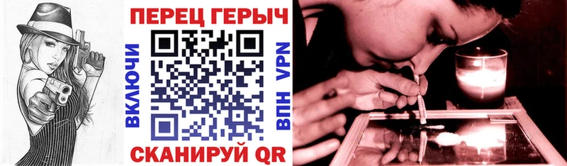 ГЕРОИН гречка кракен как зайти Учалы как найти закладки