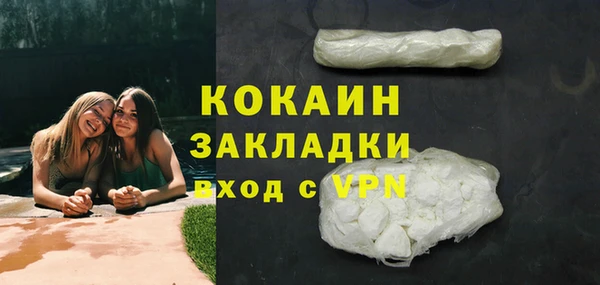 первитин Армянск
