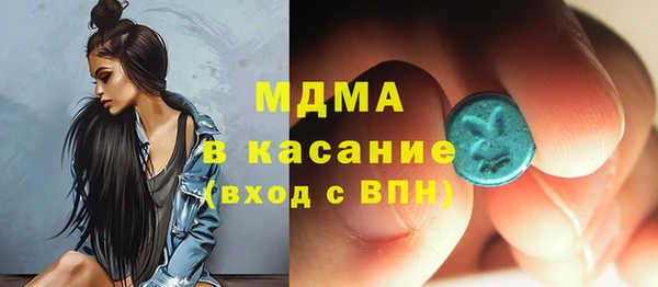 MDMA Premium VHQ Арсеньев