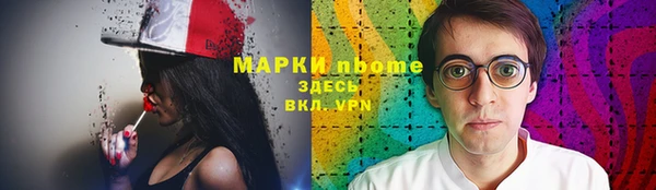 первитин Армянск