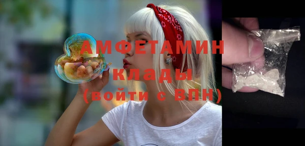 первитин Армянск