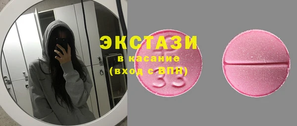MDMA Premium VHQ Арсеньев
