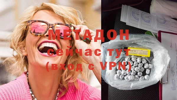 MDMA Premium VHQ Арсеньев