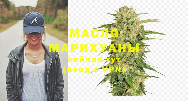 первитин Армянск