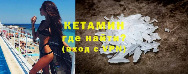 первитин Армянск