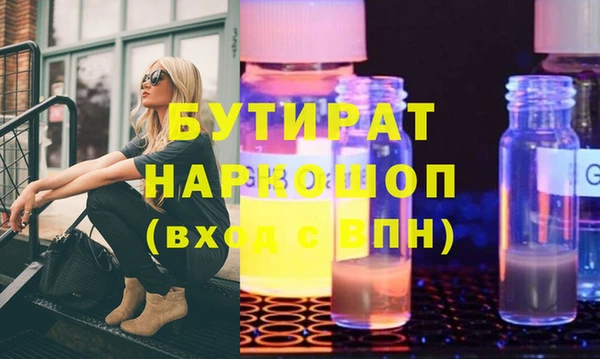 MDMA Premium VHQ Арсеньев