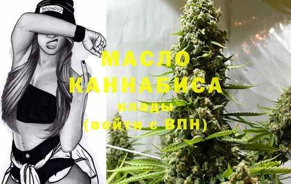 MDMA Premium VHQ Арсеньев