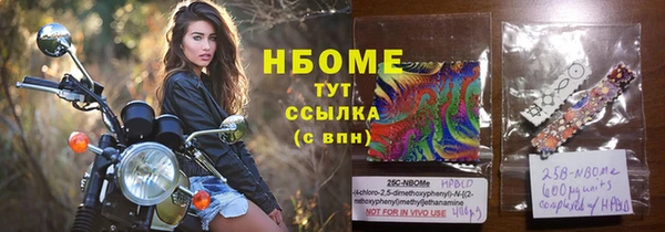 PSILOCYBIN Алексеевка