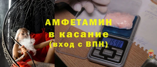 первитин Армянск