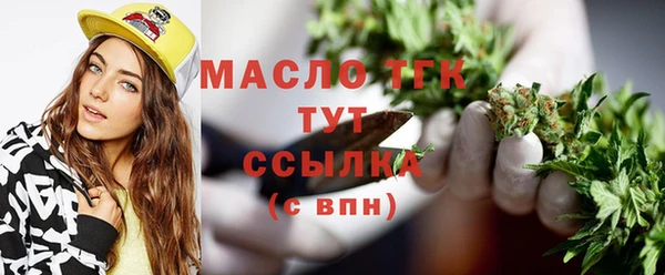 MDMA Premium VHQ Арсеньев
