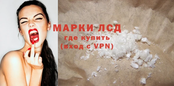 MDMA Premium VHQ Арсеньев