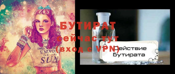 первитин Армянск