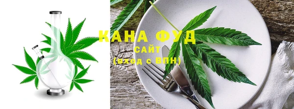 первитин Армянск