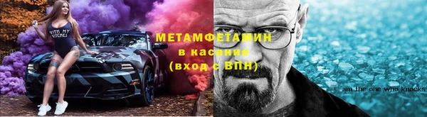 MDMA Premium VHQ Арсеньев