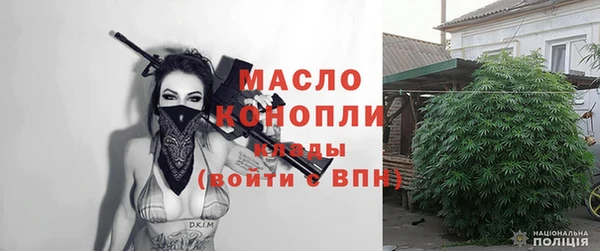 первитин Армянск