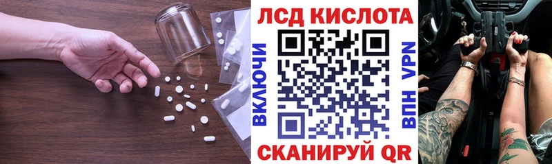 ссылка на мегу ССЫЛКА  закладка  Учалы  Лсд 25 экстази ecstasy 