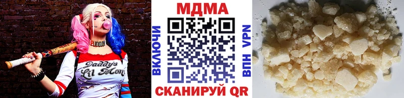 МДМА Molly  купить   Учалы 