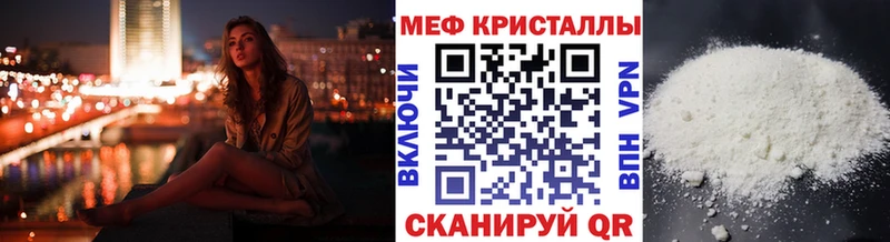 цена   Учалы  МЯУ-МЯУ мука 
