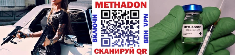 кракен зеркало  сколько стоит  Учалы  МЕТАДОН белоснежный 