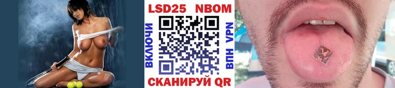 Наркотические марки 1500мкг  как найти закладки  Учалы 