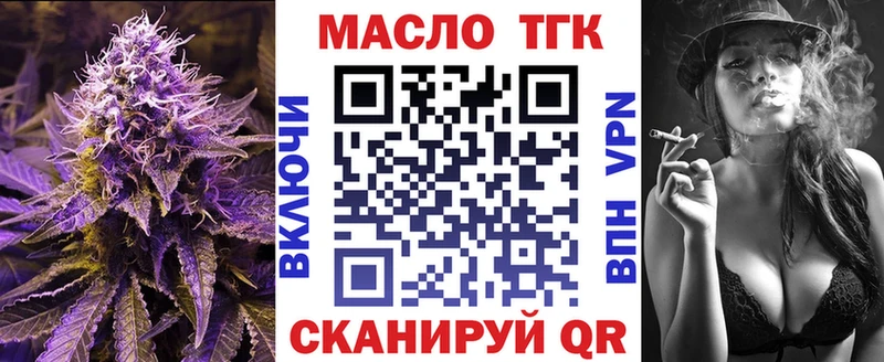 ТГК концентрат  Учалы 